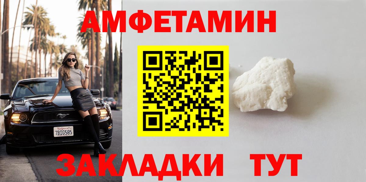 Метамфетамин мет Лесосибирск