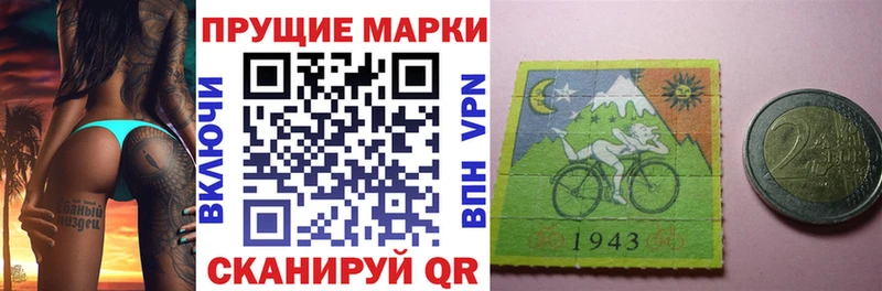 mega   Лесосибирск  Марки N-bome 1500мкг 