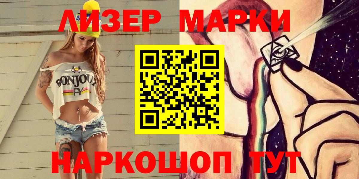 Лесосибирск  Гашиш  Героин  A PVP СОЛЬ   Меф МЯУ МЯУ   Марихуана  МЕТАМФЕТАМИН  Вход с VPN  Кодеин  Меф МЯУ МЯУ  Cocaine 