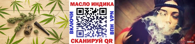 Дистиллят ТГК вейп с тгк Лесосибирск