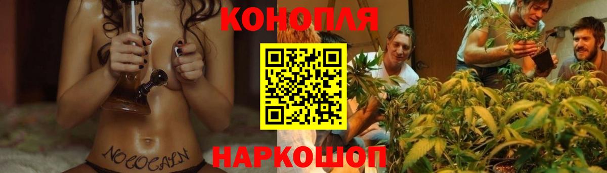 Бошки Шишки AK-47 Лесосибирск